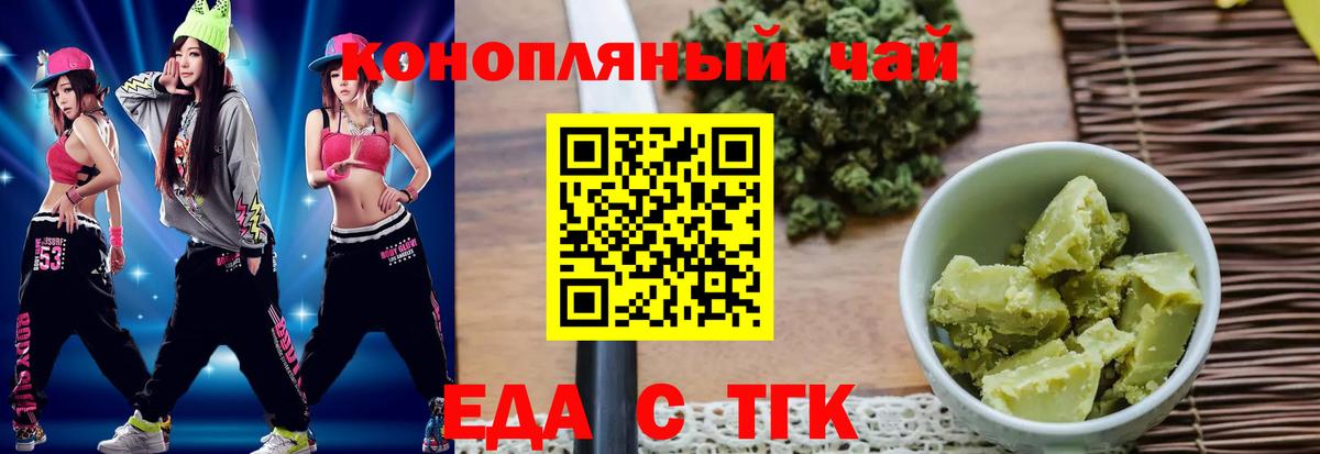 МДМА Сарапул