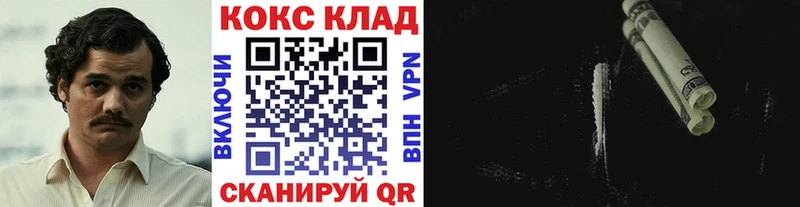 блэк спрут ссылка  дарнет шоп  Сарапул  КОКАИН FishScale 