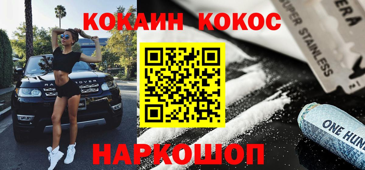 Cocaine 98% Сарапул