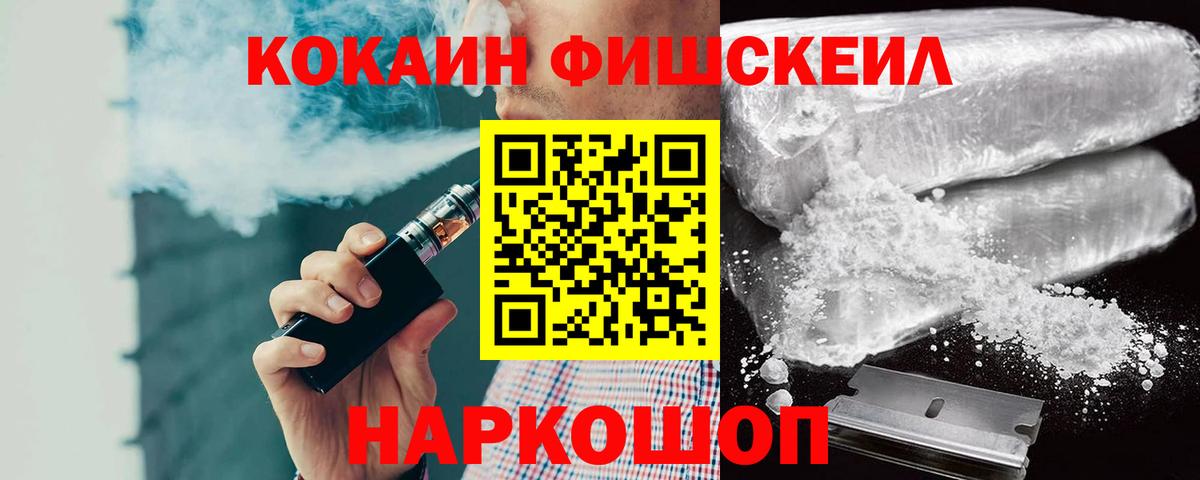 COCAIN Колумбийский  Вход с VPN  Сарапул 
