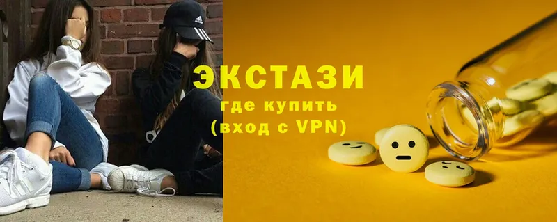 хочу   Сарапул  Экстази MDMA 