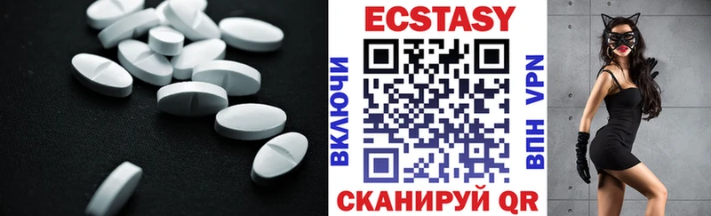 купить   Сарапул  Экстази 280 MDMA 