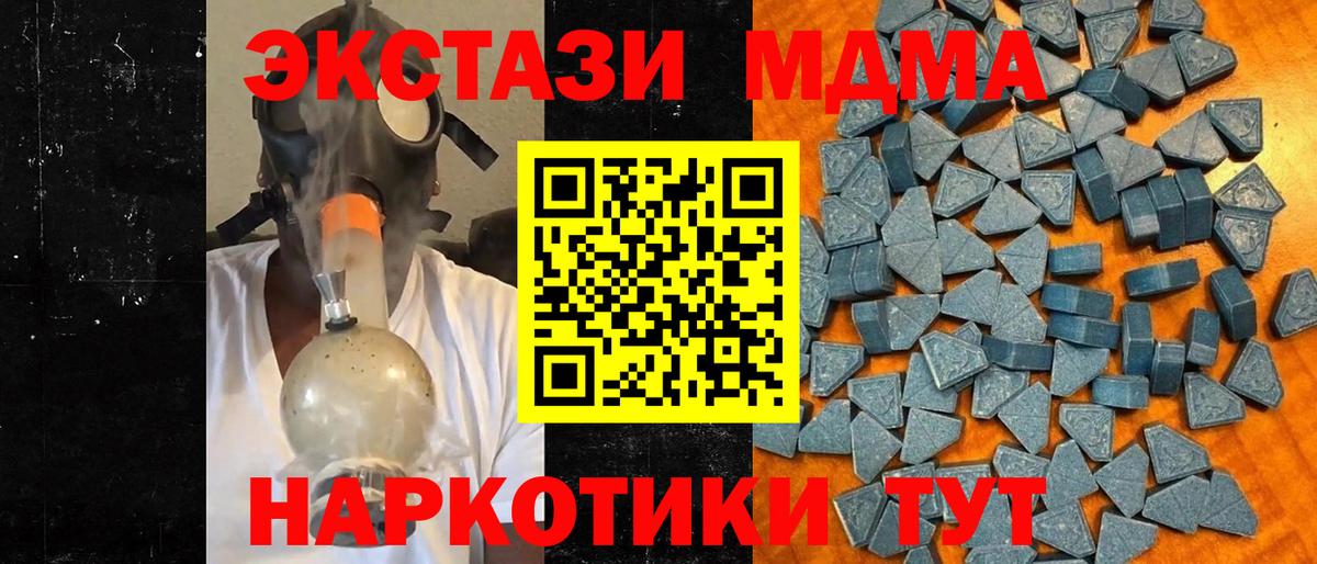 ЭКСТАЗИ 280мг Сарапул