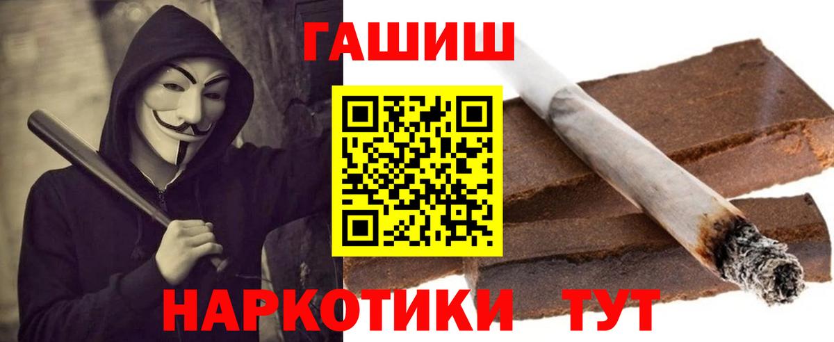 Метамфетамин  Конопля  Бошки Шишки  Кодеин  Мефедрон кристаллы  ГАШИШ  Сарапул  Вход с VPN 