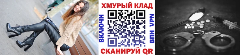 хочу наркоту Сарапул ОМГ ОМГ как зайти Героин хмурый