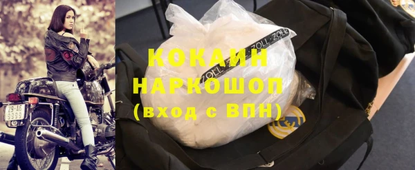 кокаин премиум Свободный
