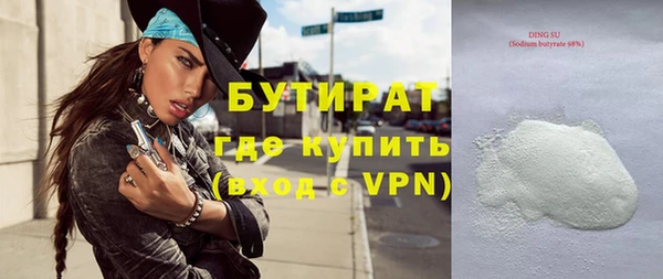 2c-b Северо-Курильск