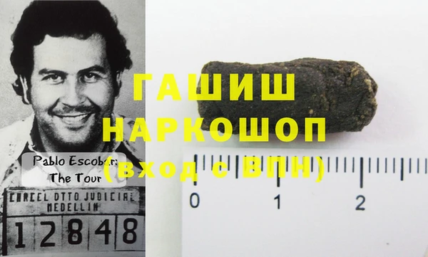 герыч Навашино