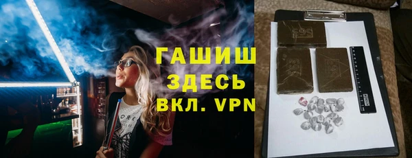 2c-b Северо-Курильск