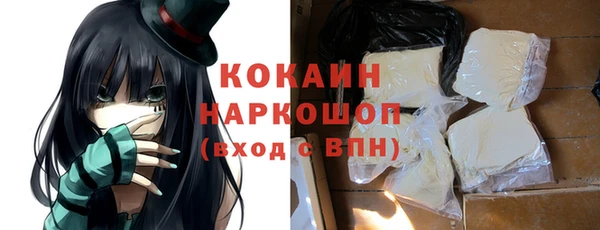 герыч Навашино