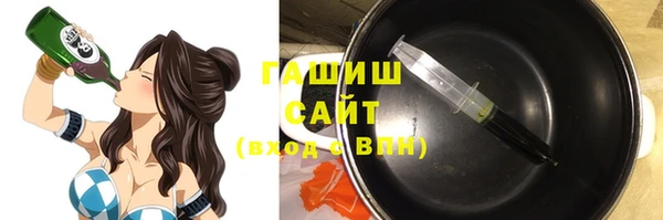 герыч Навашино