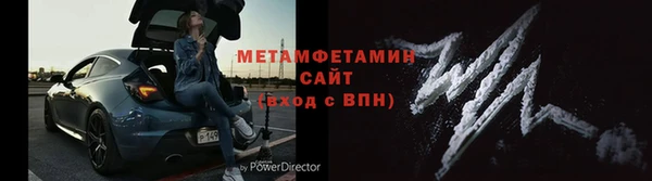 mdma Пыталово