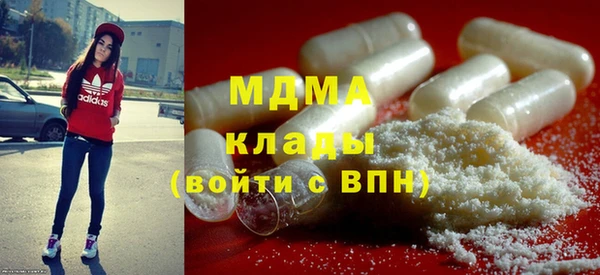 герыч Навашино