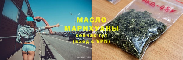 прущая мука Володарск