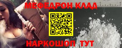 кокаин VHQ Абинск