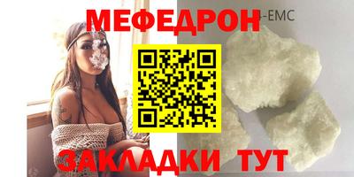 кристаллы Волжский