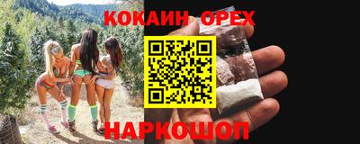 кристаллы Волжский