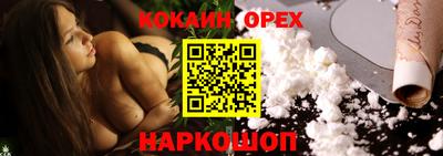 кристаллы Волжский