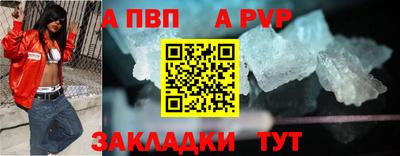 мескалин Волгодонск