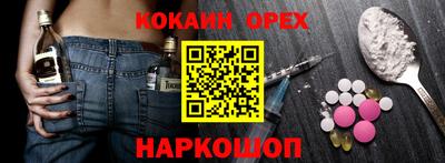 кристаллы Волжский