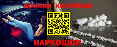 кристаллы Волжский