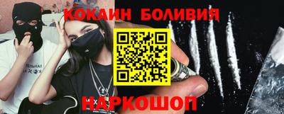 мескалин Волгодонск