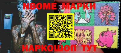 кристаллы Волжский