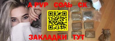 apvp Волжск