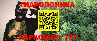 кристаллы Волжский