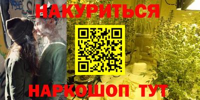 кристаллы Волжский