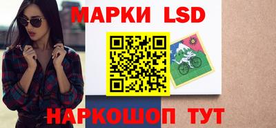 мескалин Волгодонск