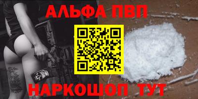 кристаллы Волжский