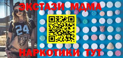круглые Абакан