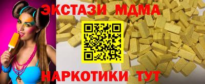 кристаллы Волжский