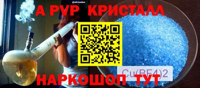 мескалин Волгодонск