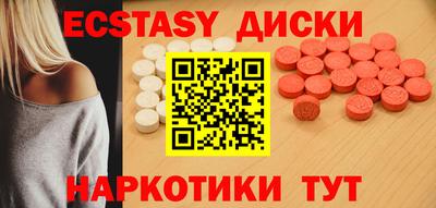 кристаллы Волжский