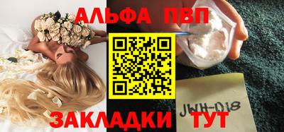 герыч Азнакаево