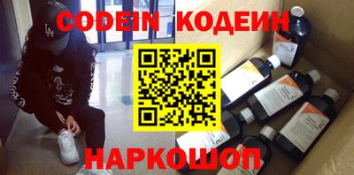 кристаллы Волжский