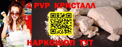 apvp Волжск