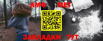 мескалин Волгодонск