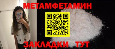 apvp Волжск