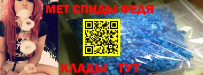 мескалин Волгодонск