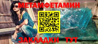 мескалин Волгодонск