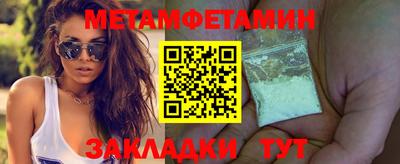 герыч Азнакаево