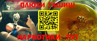 кристаллы Волжский