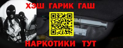 кристаллы Волжский