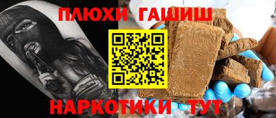 кристаллы Волжский