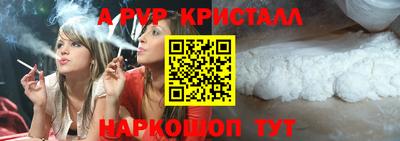 мескалин Волгодонск
