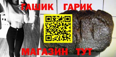 кристаллы Волжский
